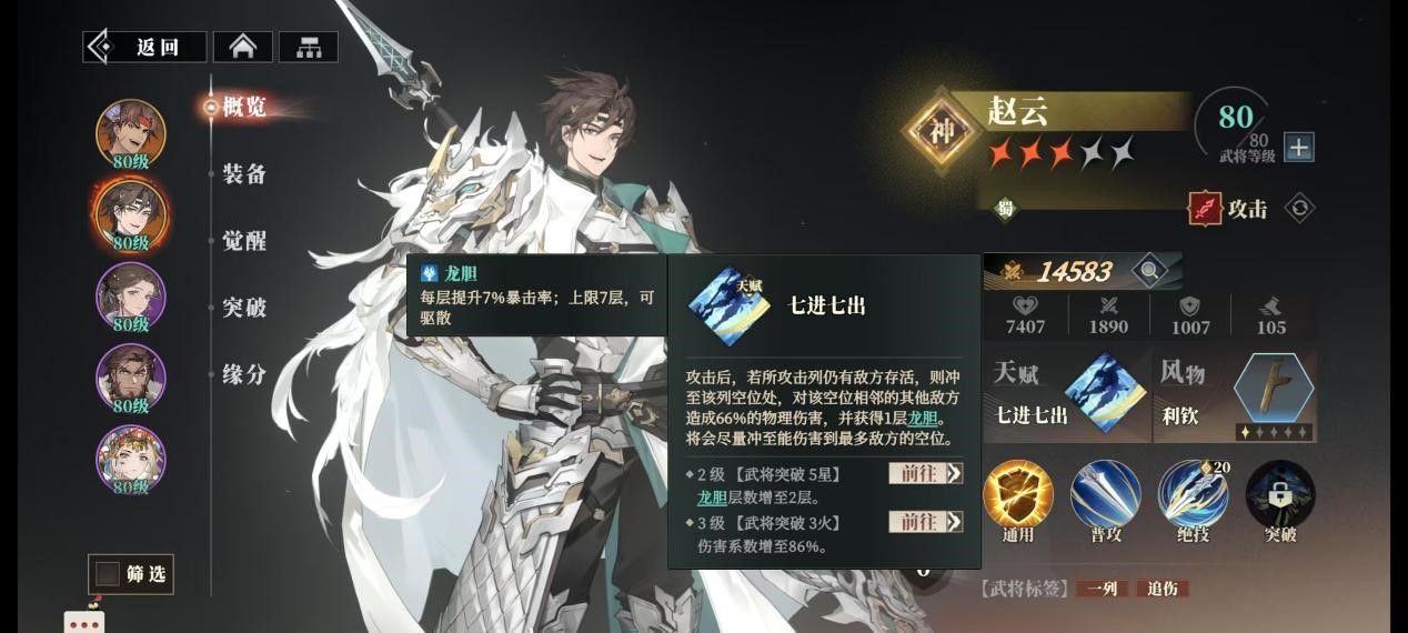 https://media.9game.cn/gamebase/20250513/7ff386d5ba8a437f99fb063a39657852.jpg