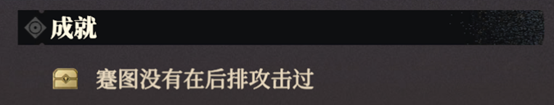 https://media.9game.cn/gamebase/20250513/836cc15f6c2c469ea4f7d7d4e8bd0d48.png