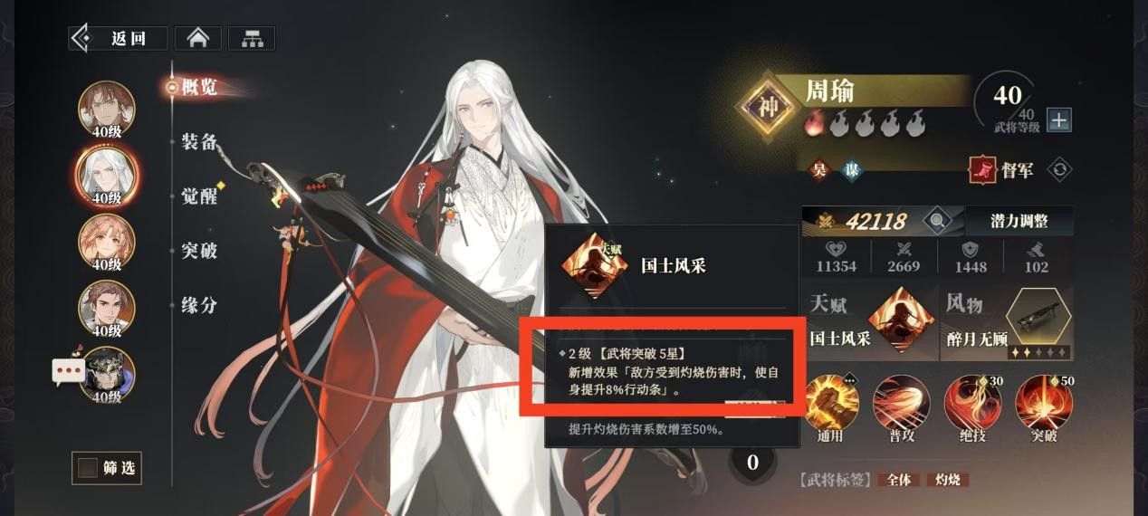 https://media.9game.cn/gamebase/20250513/9e828860c66f44f195b410b0ebd6f6e7.jpg