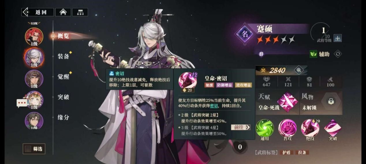 https://media.9game.cn/gamebase/20250513/a10ab7f121894365a8bf1af84f6e6865.jpg