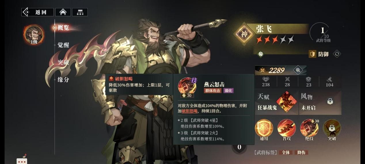 https://media.9game.cn/gamebase/20250513/b14f3e52f38747249d44d26daa65249e.jpg