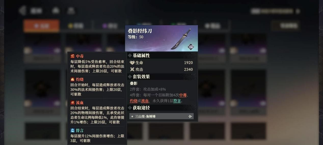 https://media.9game.cn/gamebase/20250513/ef2dbf3e4fe94cb5a8e5e193587517b4.jpg
