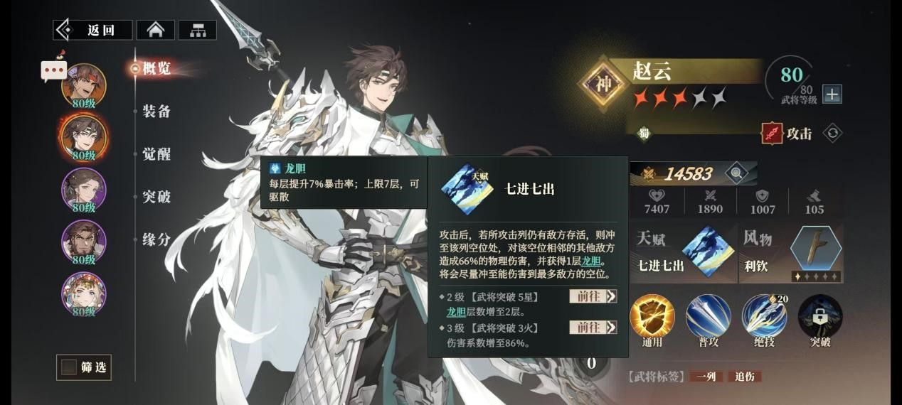 https://media.9game.cn/gamebase/20250513/f01f0efa9ca145fc978fd698fdc33f5c.jpg