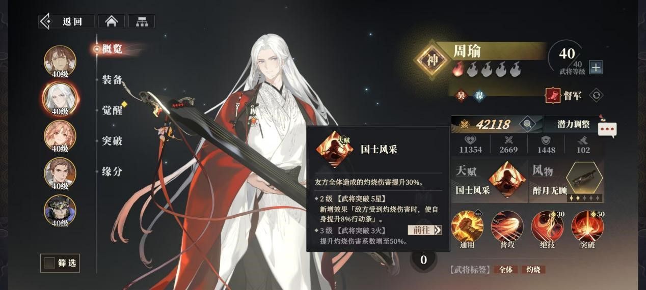 https://media.9game.cn/gamebase/20250513/fba875bc8e584b958007926ba259fea2.jpg
