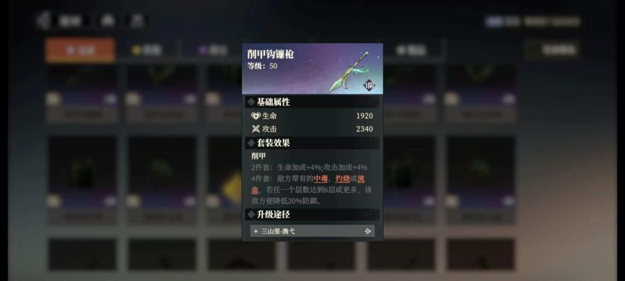https://media.9game.cn/gamebase/20250514/201cc62ae03c40c097496d29e428716e.jpg