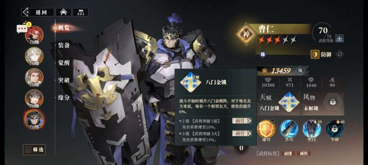 https://media.9game.cn/gamebase/20250514/2e3faf931f3c418e94f6c9d383715ea2.jpg