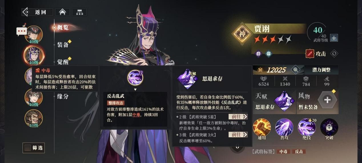 https://media.9game.cn/gamebase/20250514/3f459fd5e5974df28b8d2163284df334.jpg