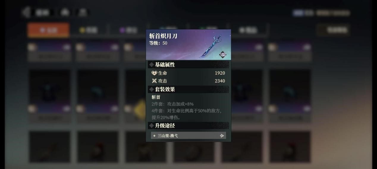 https://media.9game.cn/gamebase/20250514/43cfc4e5fc3c4c98876a04b1cb97ae14.jpg
