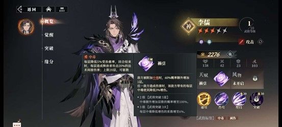 https://media.9game.cn/gamebase/20250514/bac4dfcbfa614cd6b2223ebcac16ab6b.jpg