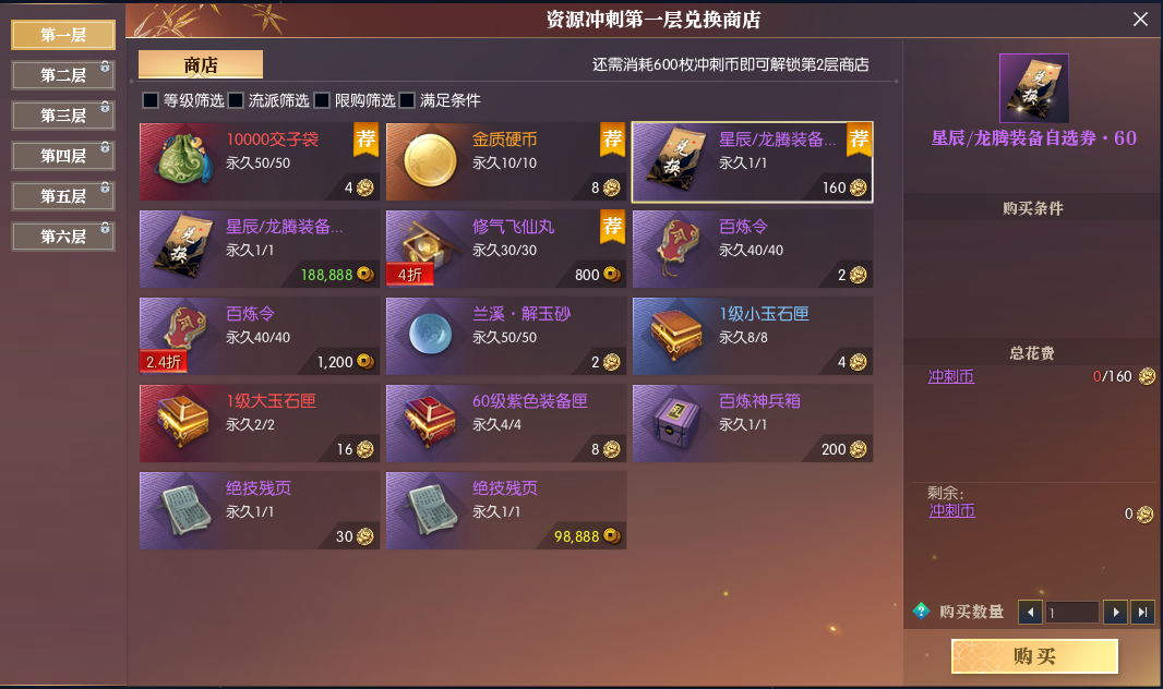https://media.9game.cn/gamebase/20250515/83022f90ed864aabb801a9f977ce4f24.png