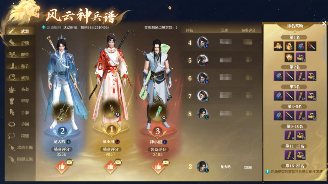 https://media.9game.cn/gamebase/20250515/9c52dcd729fd4e1193c3fc202aa747de.png