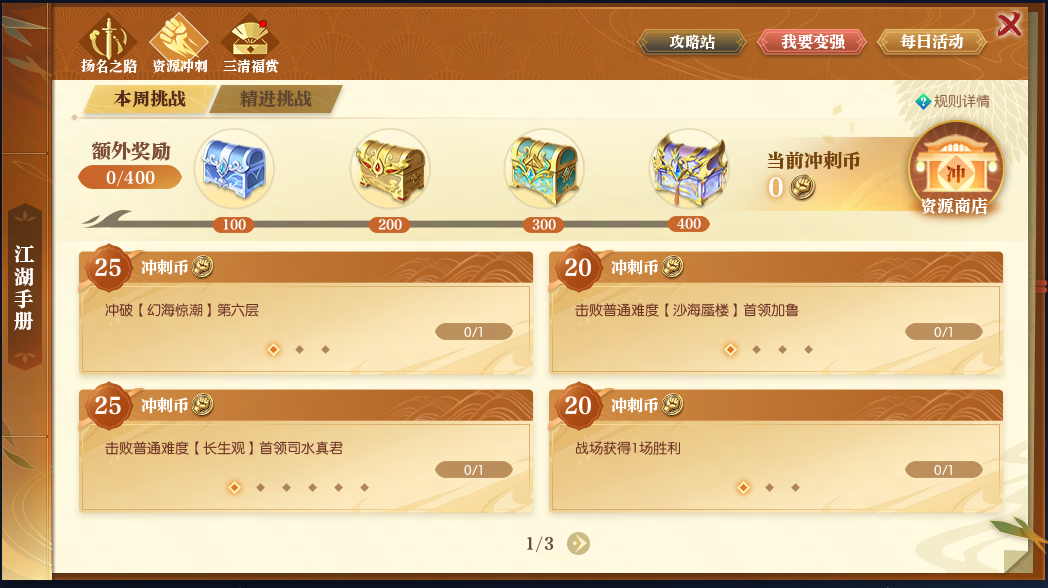 https://media.9game.cn/gamebase/20250515/f253c6a60b984dac834cc7ad3f306120.png