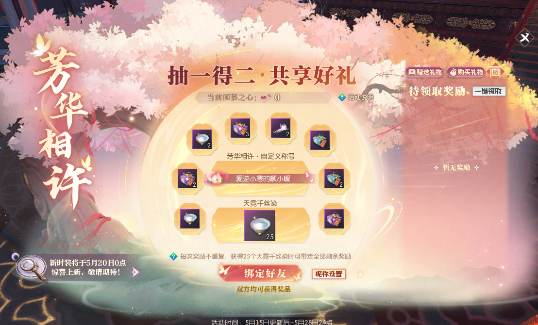 https://media.9game.cn/gamebase/20250515/f263aca6e84a45d2bd3027d73778aba1.png