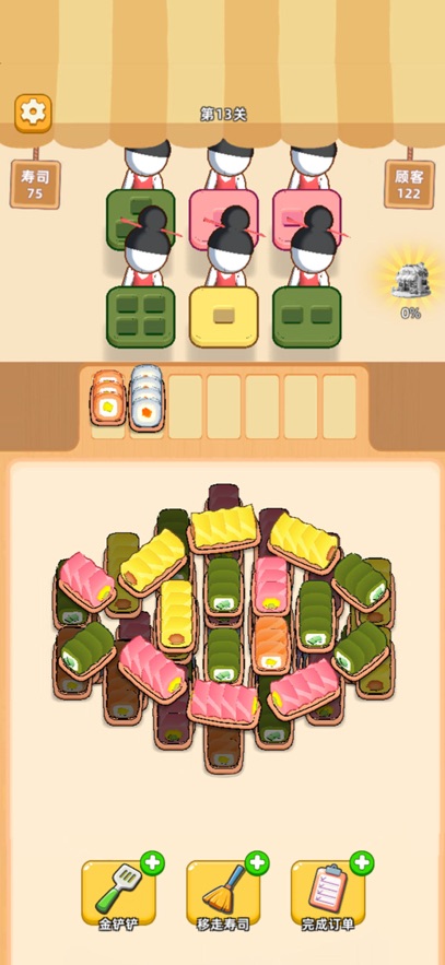 消个寿司好玩吗 消个寿司玩法简介