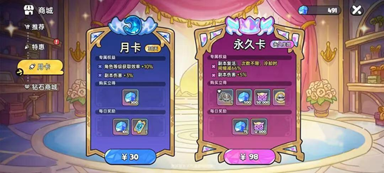 《英勇之地》手游新手全方位图文攻略:氪金攻略