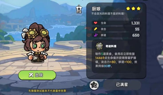 《英勇之地》手游英雄基础介绍-第二期