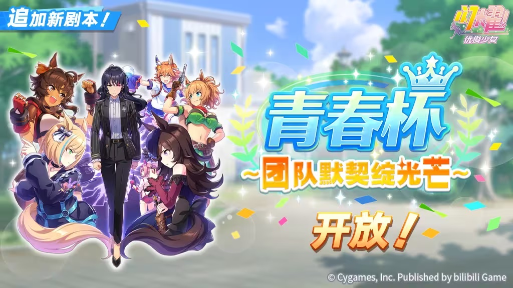 2025年5月22日更新维护公告