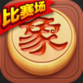 博雅象棋加速器