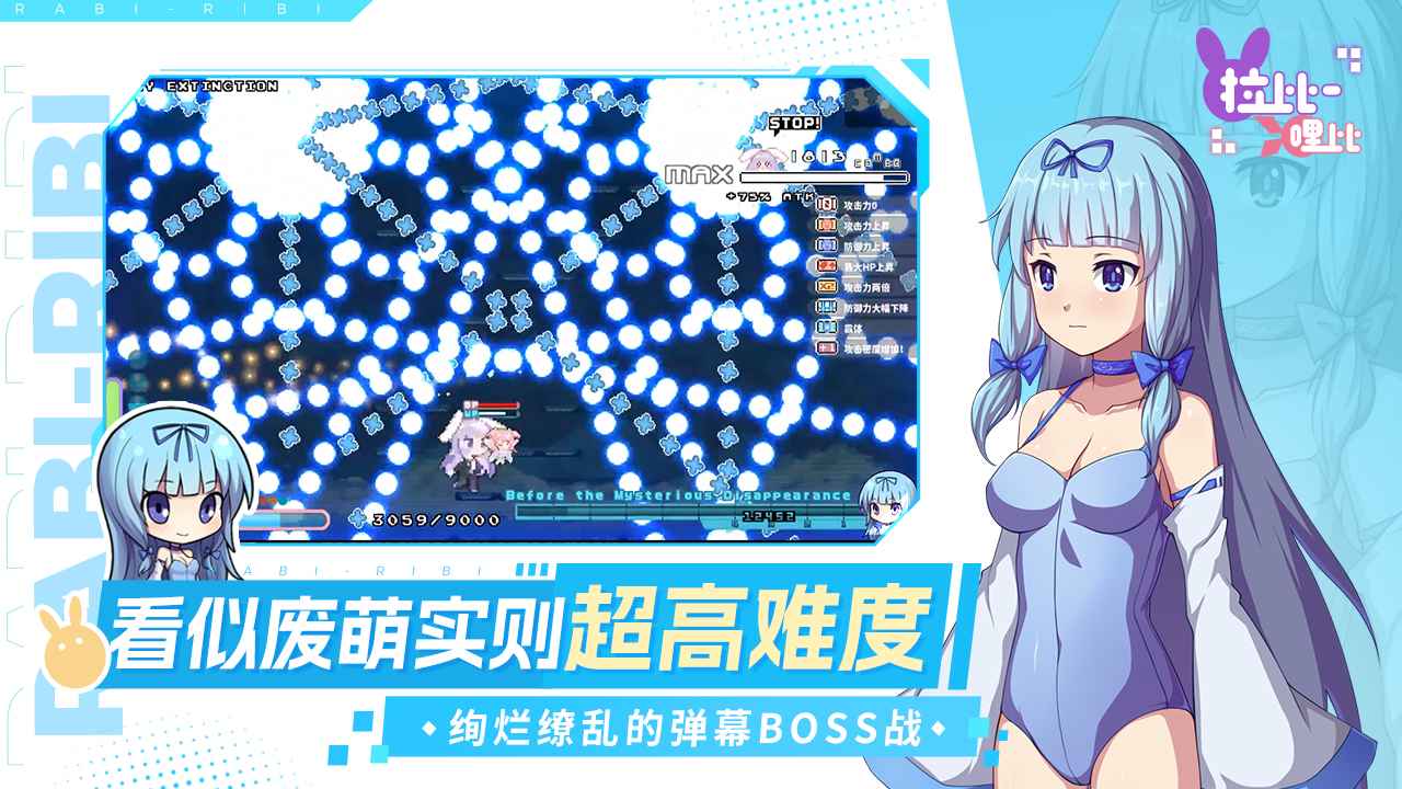 战斗吧艾莉娜好玩吗 战斗吧艾莉娜玩法简介
