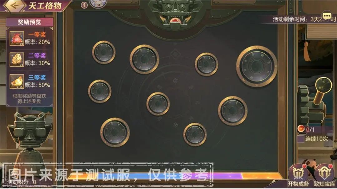 https://media.9game.cn/gamebase/20250523/3e297cbd683347a294e6224d012d9feb.jpg