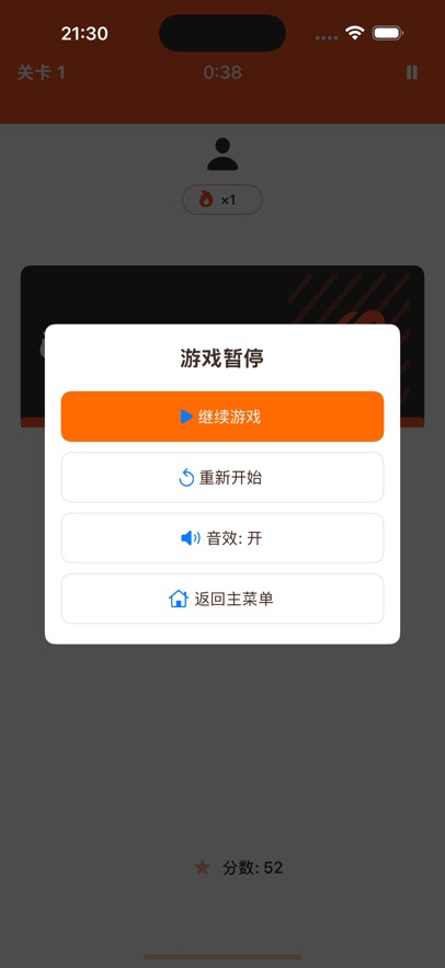 烤吧达人好玩吗 烤吧达人玩法简介