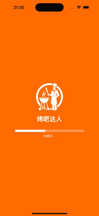 烤吧达人好玩吗 烤吧达人玩法简介