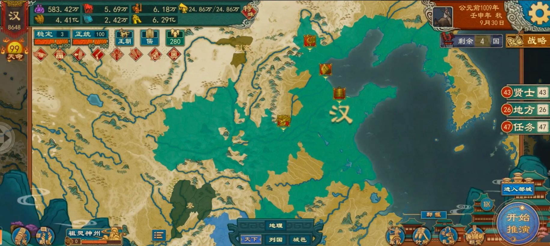 https://media.9game.cn/gamebase/20250605/2f65ec8e176245b893283c1186679eec.png
