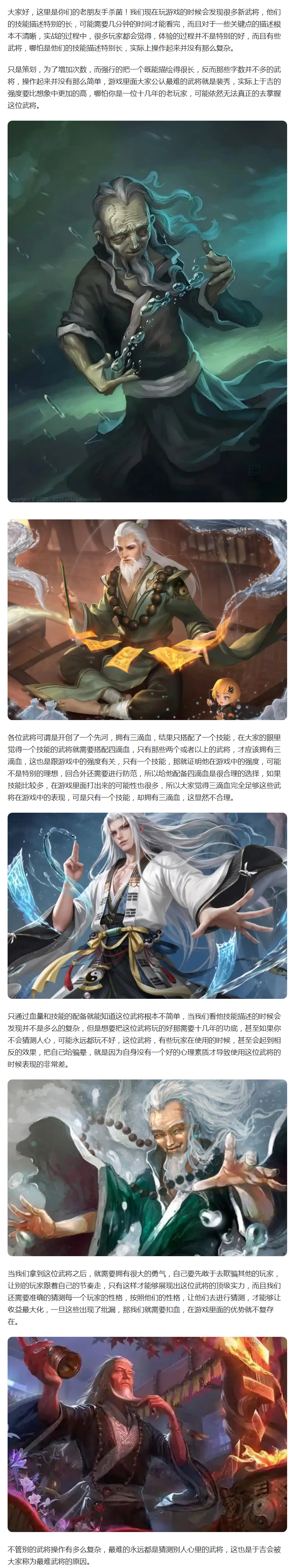 【武将分享】裴秀有他难玩？出现10年时间，依然让人一头雾水