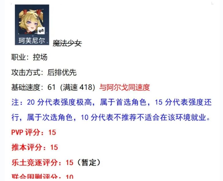 https://media.9game.cn/gamebase/20250612/33cd2d4ad8be49ad999d81c131eb1ff9.png