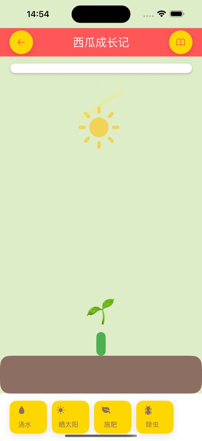 西瓜樂園什么時(shí)候出 公測(cè)上線時(shí)間預(yù)告