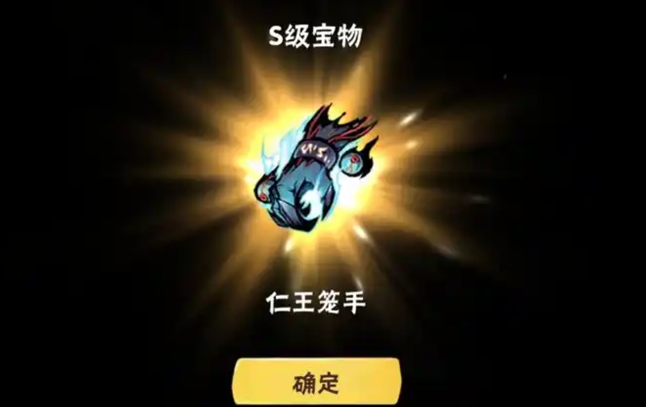 【攻略解析】宝物是如何去进行选择的呢?再且强的对手不在话下!!