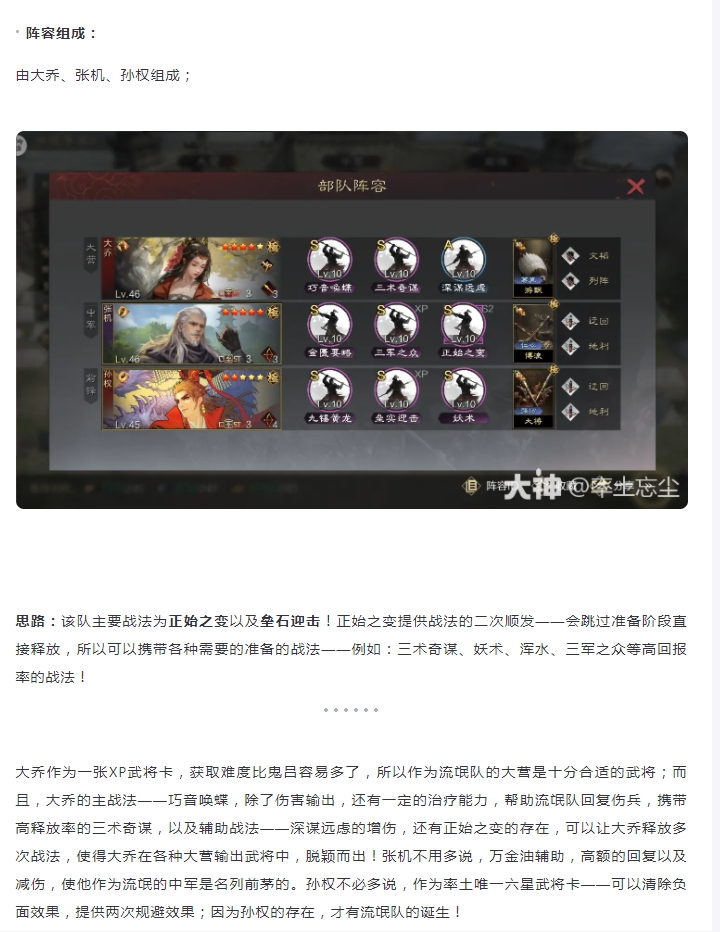 【平民T0骨乔】世界杯仍然能战!