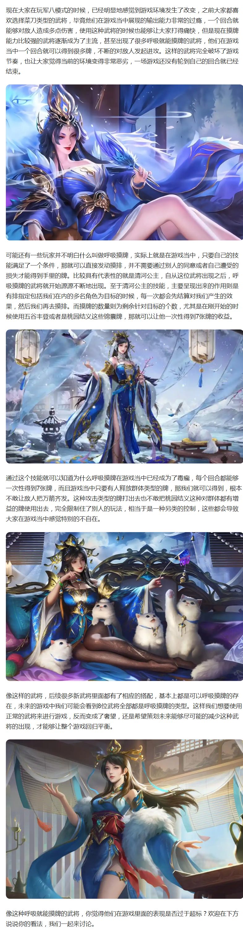 【攻略解析】军八环境彻底改变,呼吸摸牌成主流,节奏进一步加快