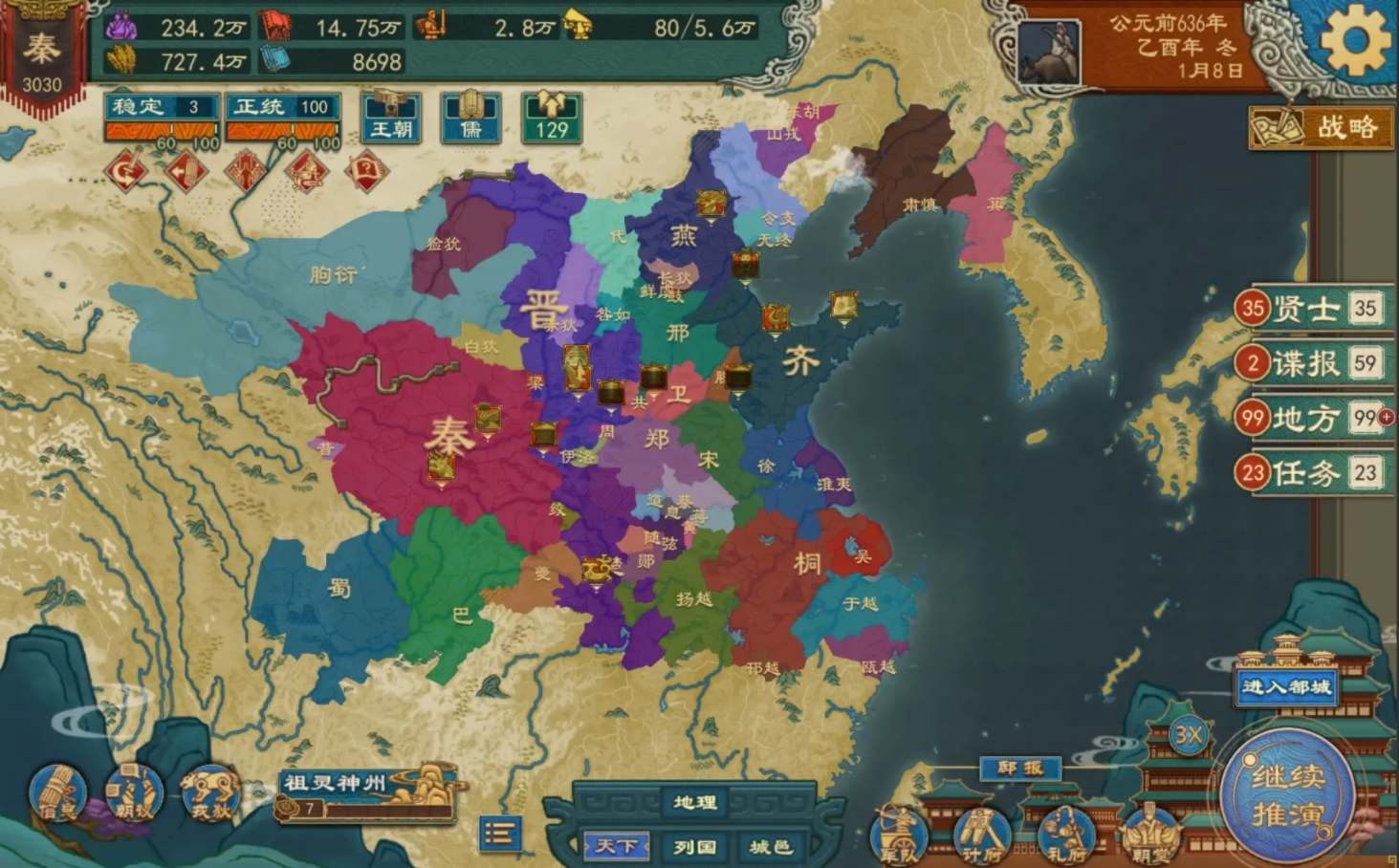 【攻略分享】威压吞并概率及吞并消耗计算