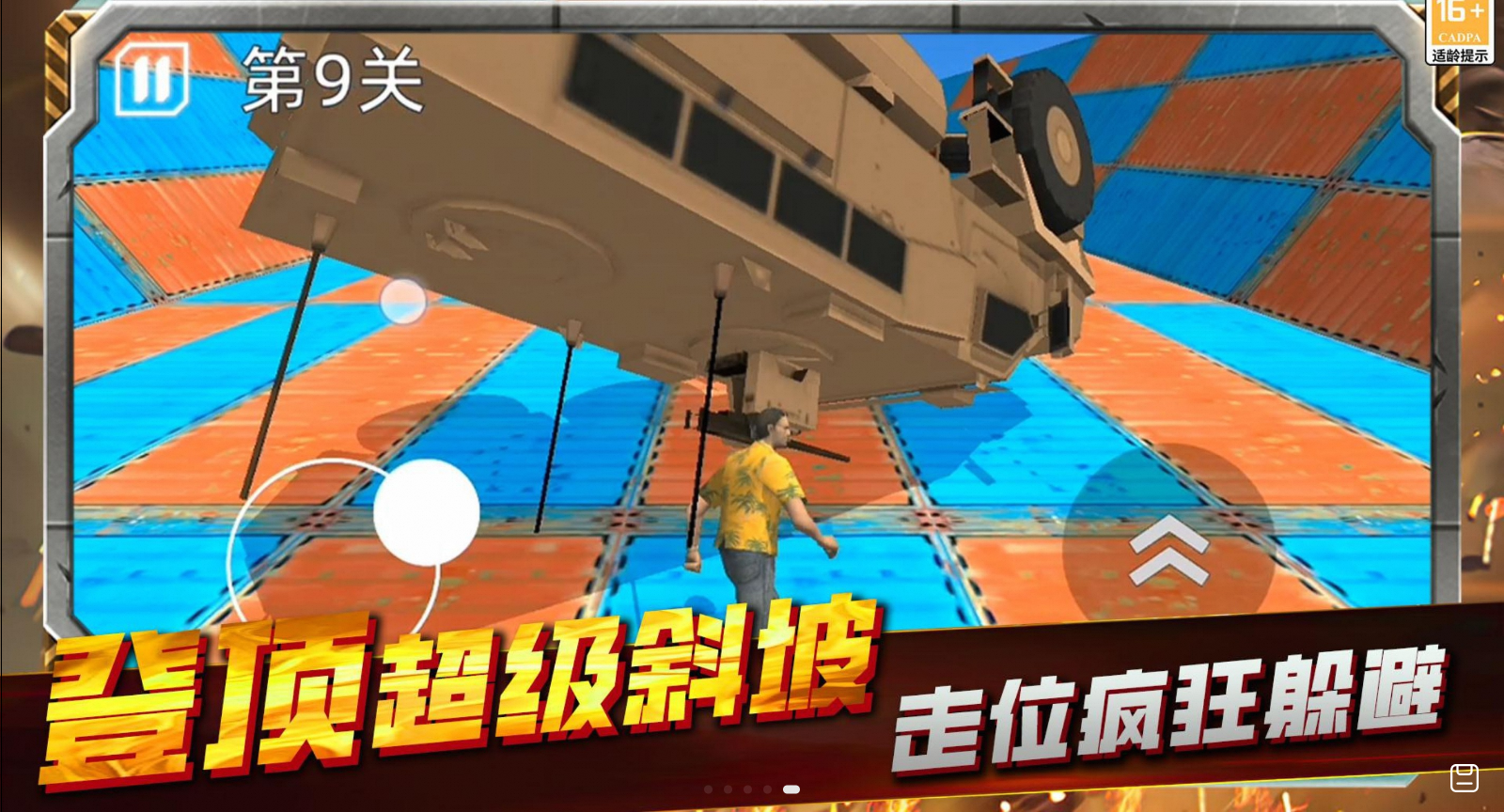 罪惡都市英雄好玩嗎 罪惡都市英雄玩法簡介