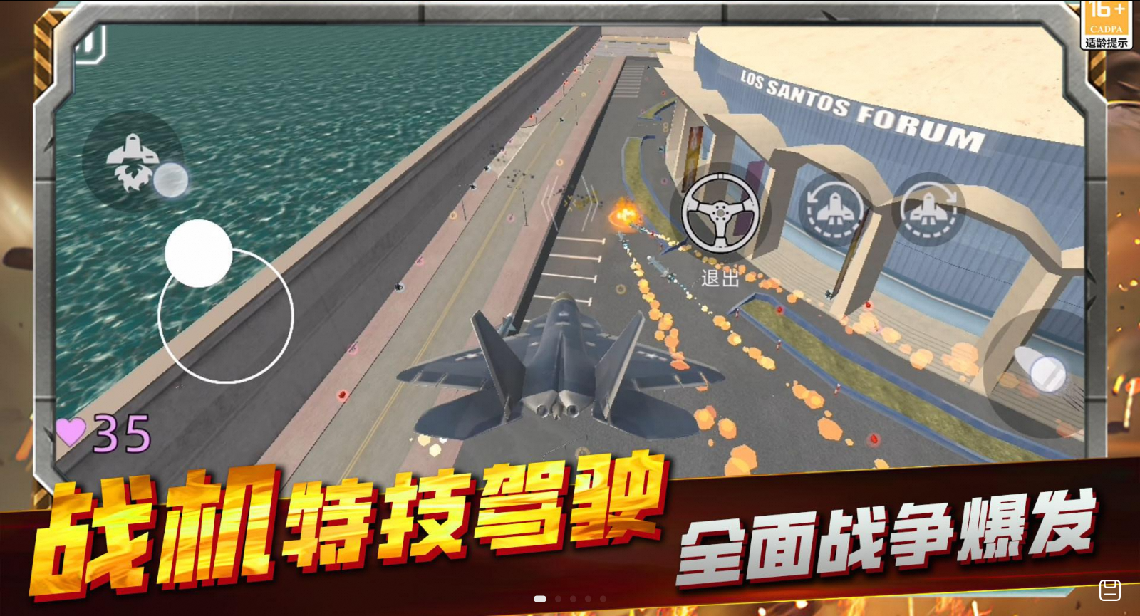 罪恶都市英雄好玩吗 罪恶都市英雄玩法简介