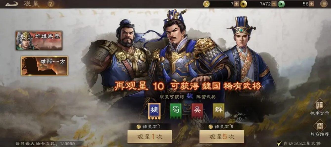 【攻略解析】开服夏侯惇和关羽选择解析