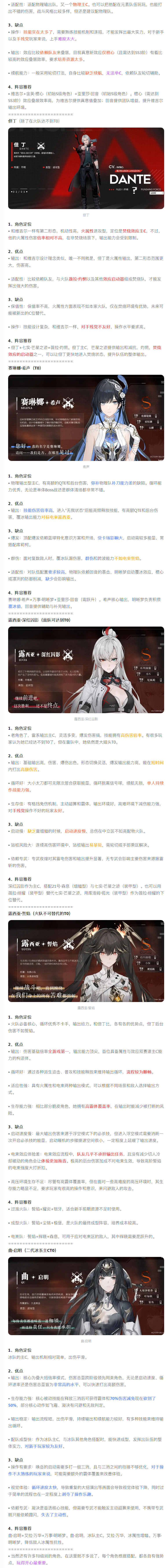 https://media.9game.cn/gamebase/20250627/29d3103b23bd493a93ef5d1bf1579b63.png