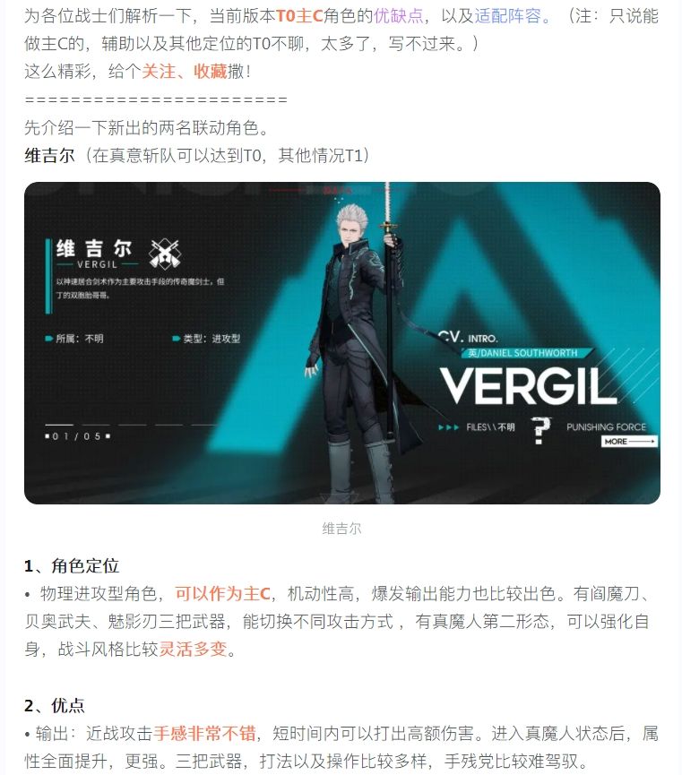 https://media.9game.cn/gamebase/20250627/7b47d05185a2440ba46eb1f59aefd480.png