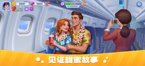 块块爱旅行截图1