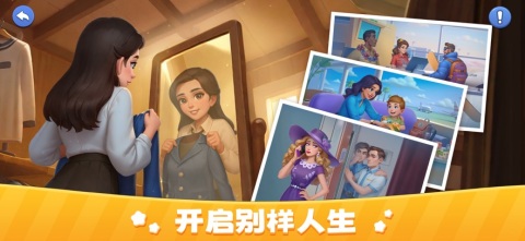 块块爱旅行截图