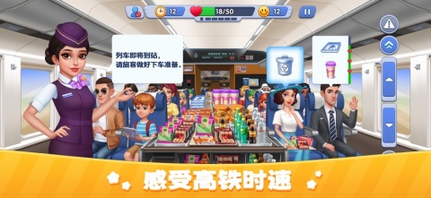 块块爱旅行截图3