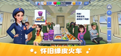 块块爱旅行截图4