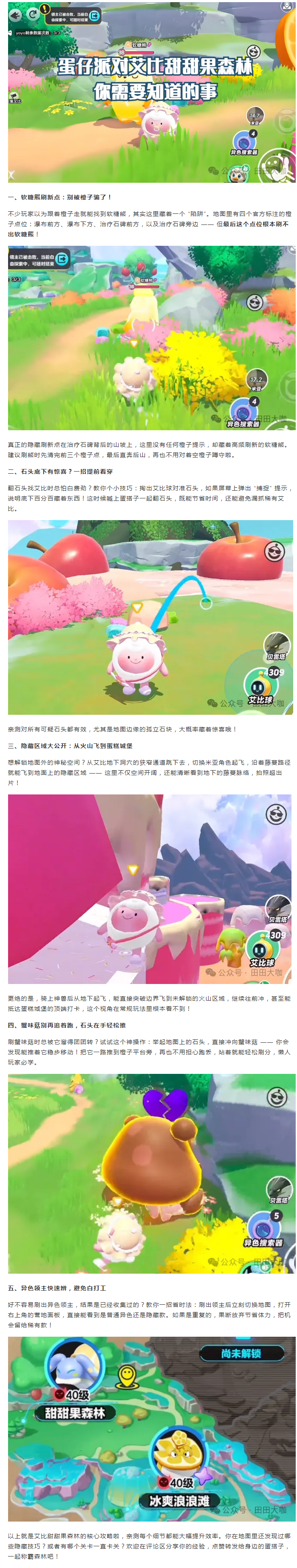 【通關秘籍】5個讓你少走彎路的關鍵細節(jié)！