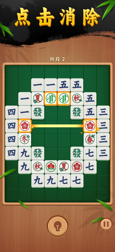 碰碰麻将解压馆好玩吗 碰碰麻将解压馆玩法简介
