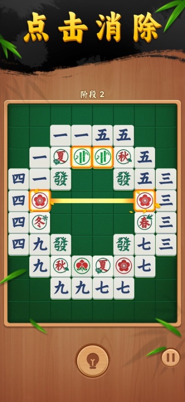 碰碰麻将解压馆截图2