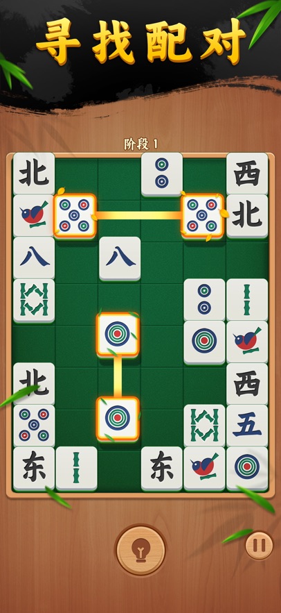碰碰麻将解压馆什么时候出 公测上线时间预告