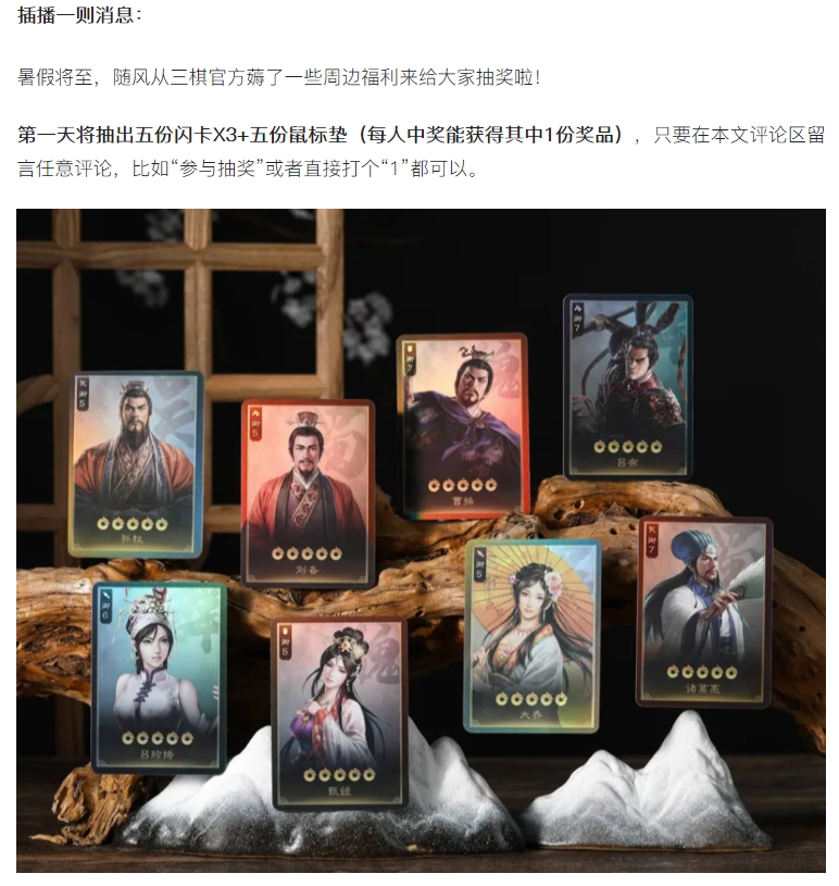 【武將攻略】《三國志·戰(zhàn)棋版》荀攸細(xì)節(jié)及陣容推薦，陣容天梯真實(shí)強(qiáng)度參考