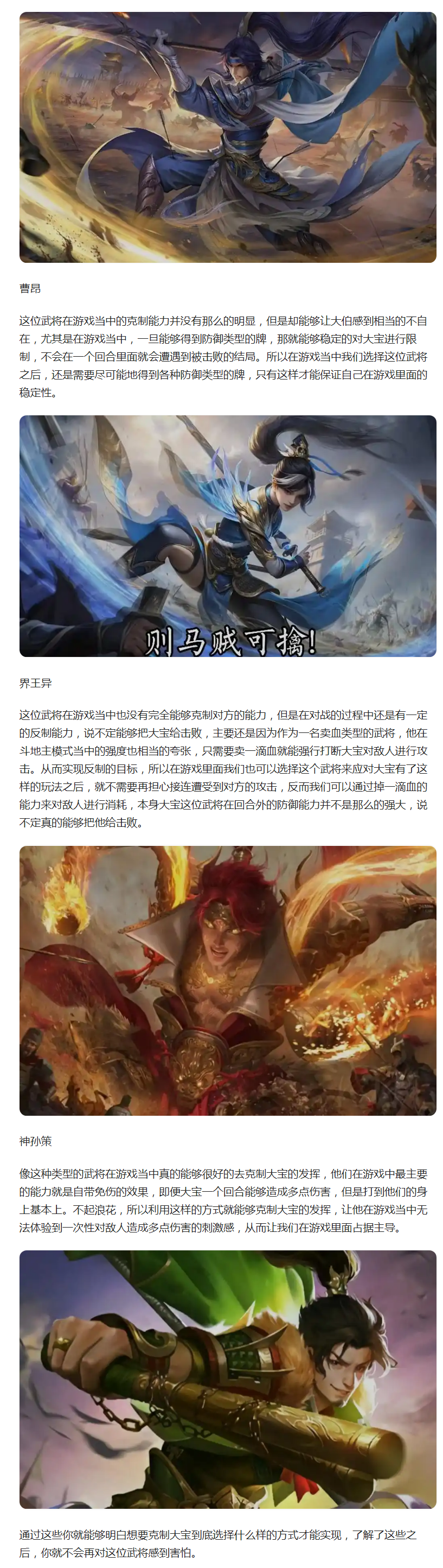 【攻略分享】看到界徐盛就害怕？想要克制他，真的很簡(jiǎn)單