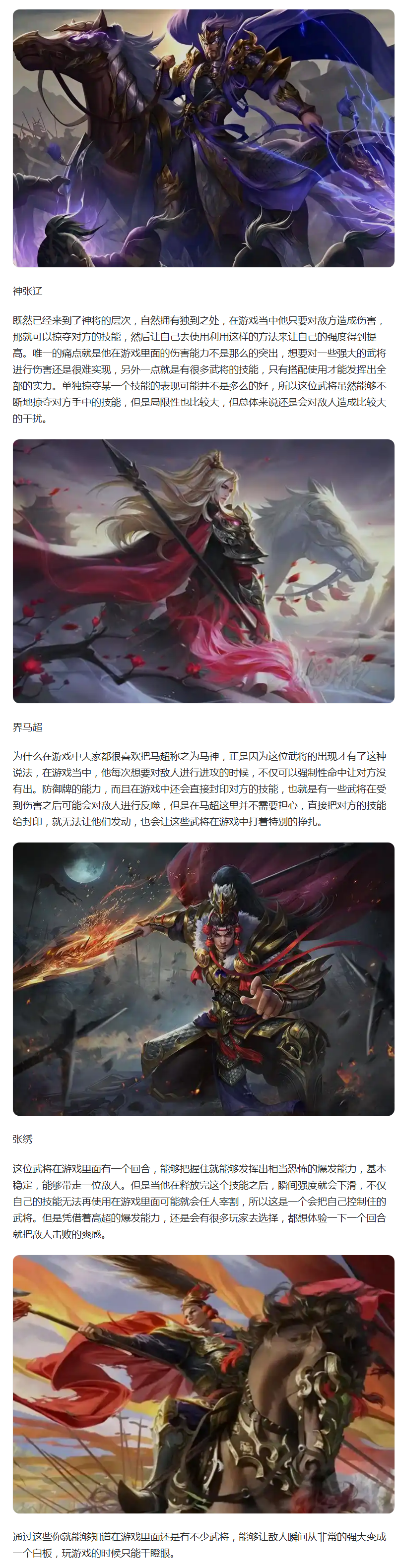【攻略分享】技能封印者警告！對(duì)手變白板，只能干瞪眼